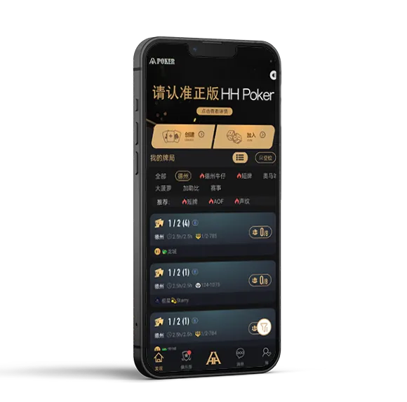 线上德扑圈俱乐部 - 德扑圈官方平台截图